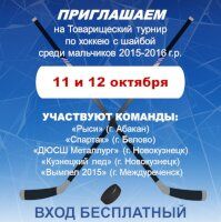 Дополнительные фотографии к новости