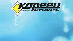 баннер