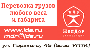 баннер