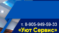 баннер