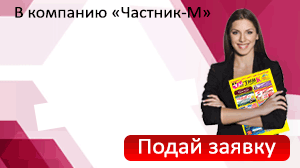 баннер