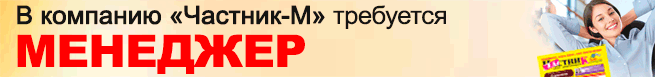 баннер