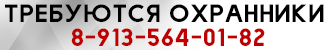 баннер