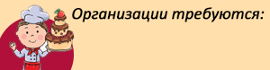 баннер