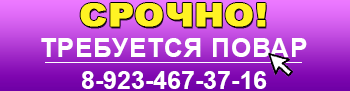 баннер