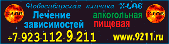 баннер
