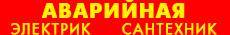 баннер