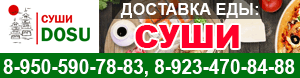 баннер