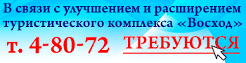 баннер