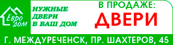 баннер