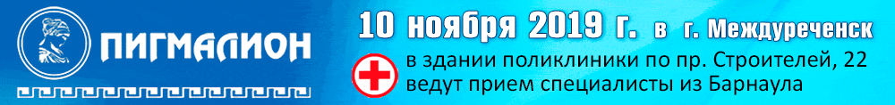 баннер