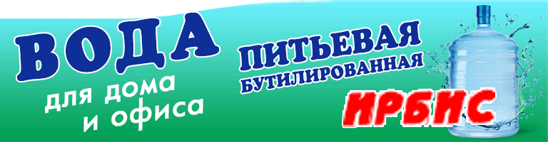 баннер