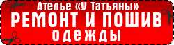баннер