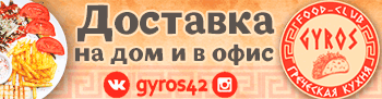 баннер