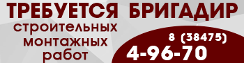 баннер