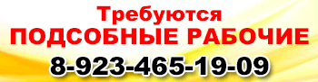 баннер