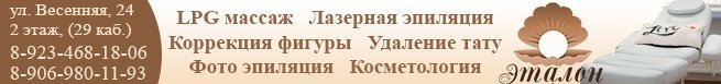 баннер