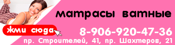 баннер