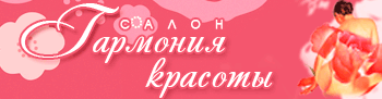 баннер