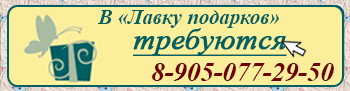 баннер