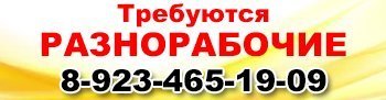 баннер