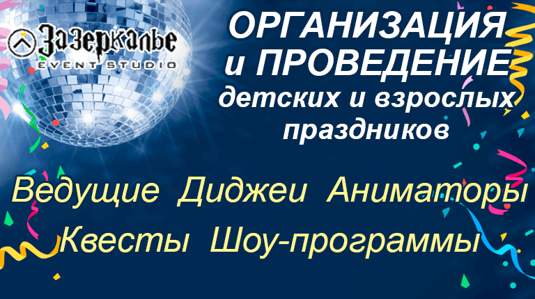 баннер