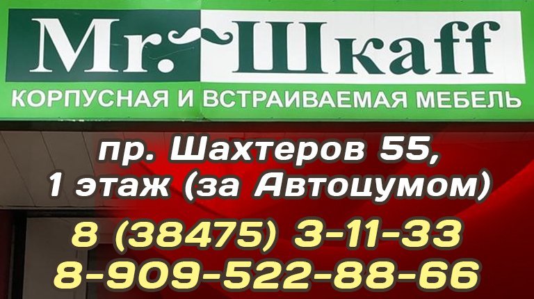 баннер