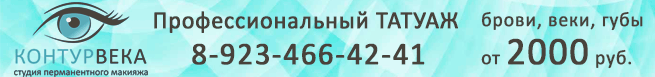 баннер