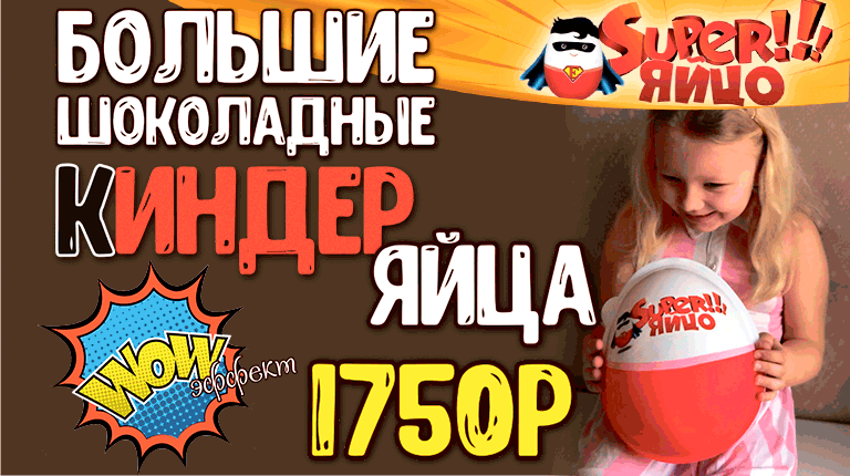 баннер