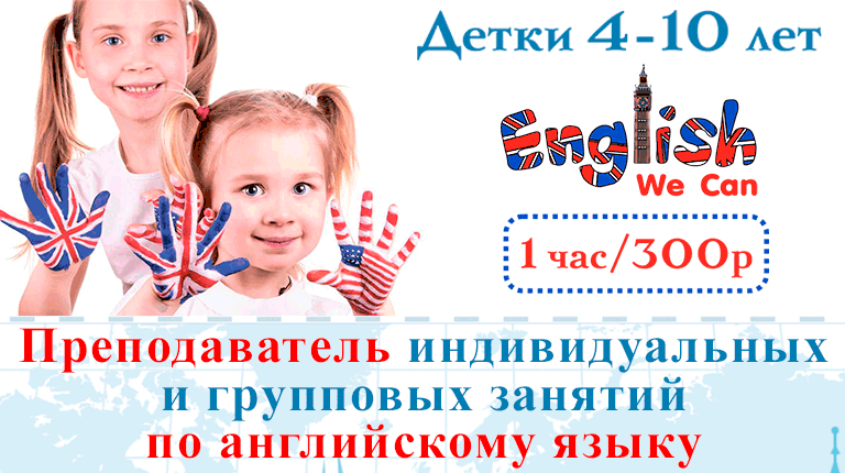 баннер