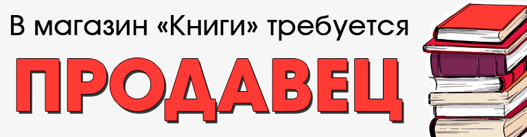 баннер