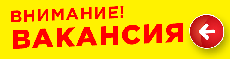 баннер