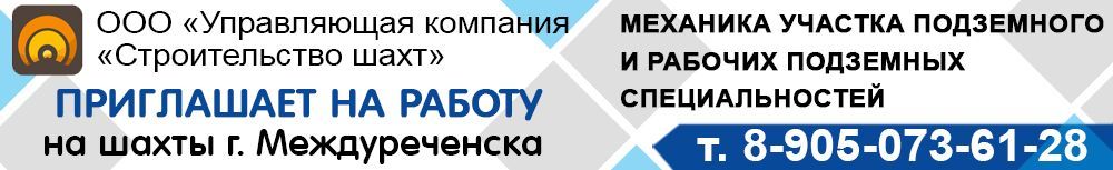 баннер