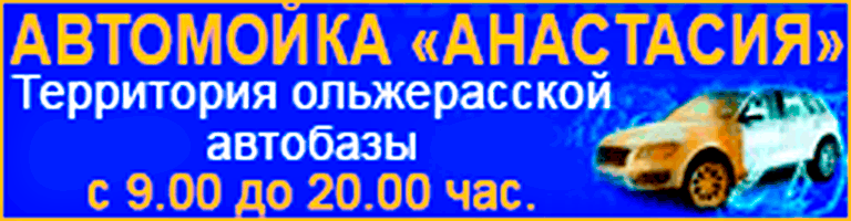 баннер