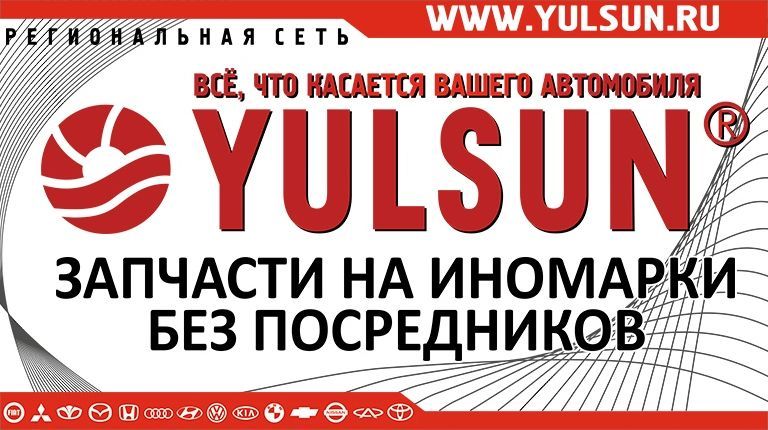 баннер