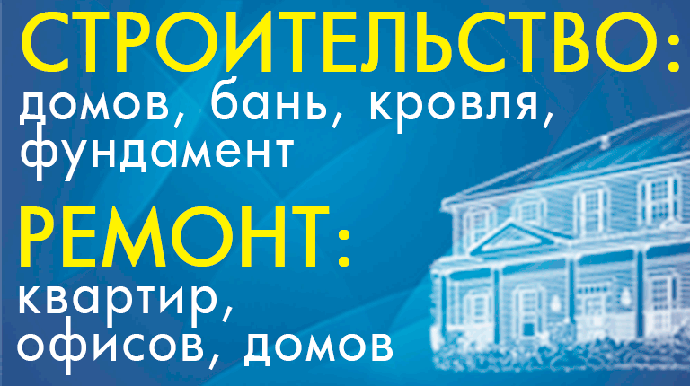 баннер