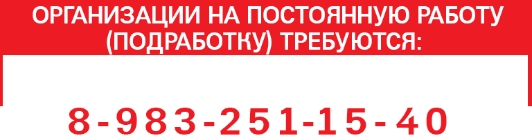 баннер