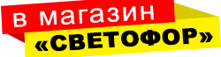 баннер
