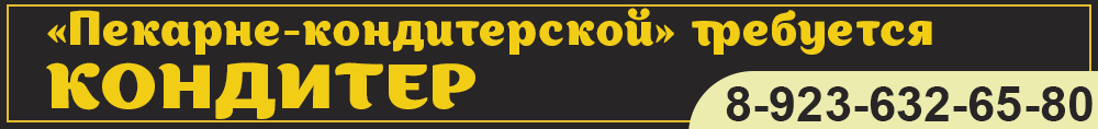 баннер
