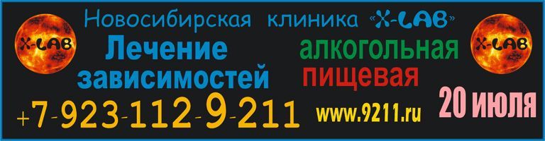 баннер