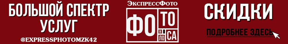 баннер