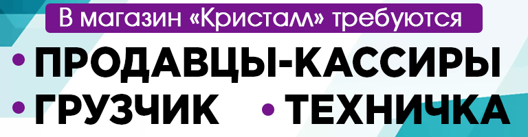 баннер