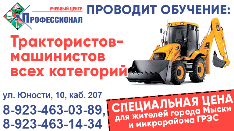 баннер