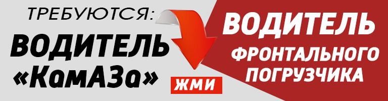 баннер