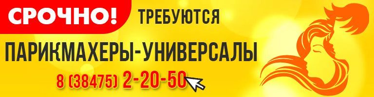 баннер