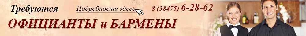 баннер