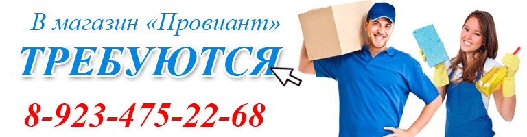 баннер