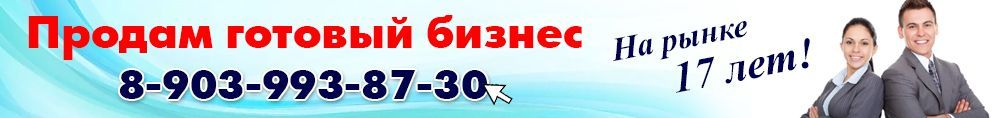 баннер