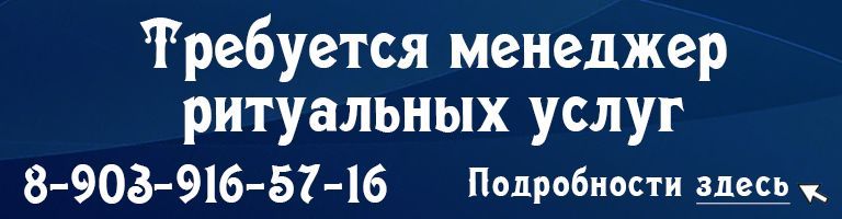 баннер