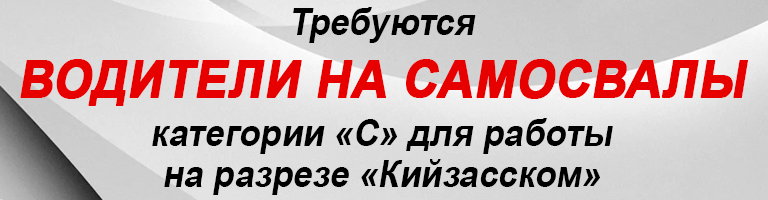 баннер